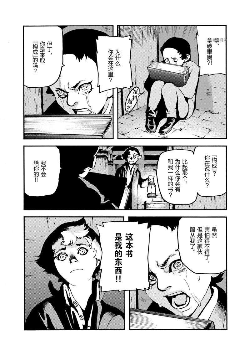 第25话
