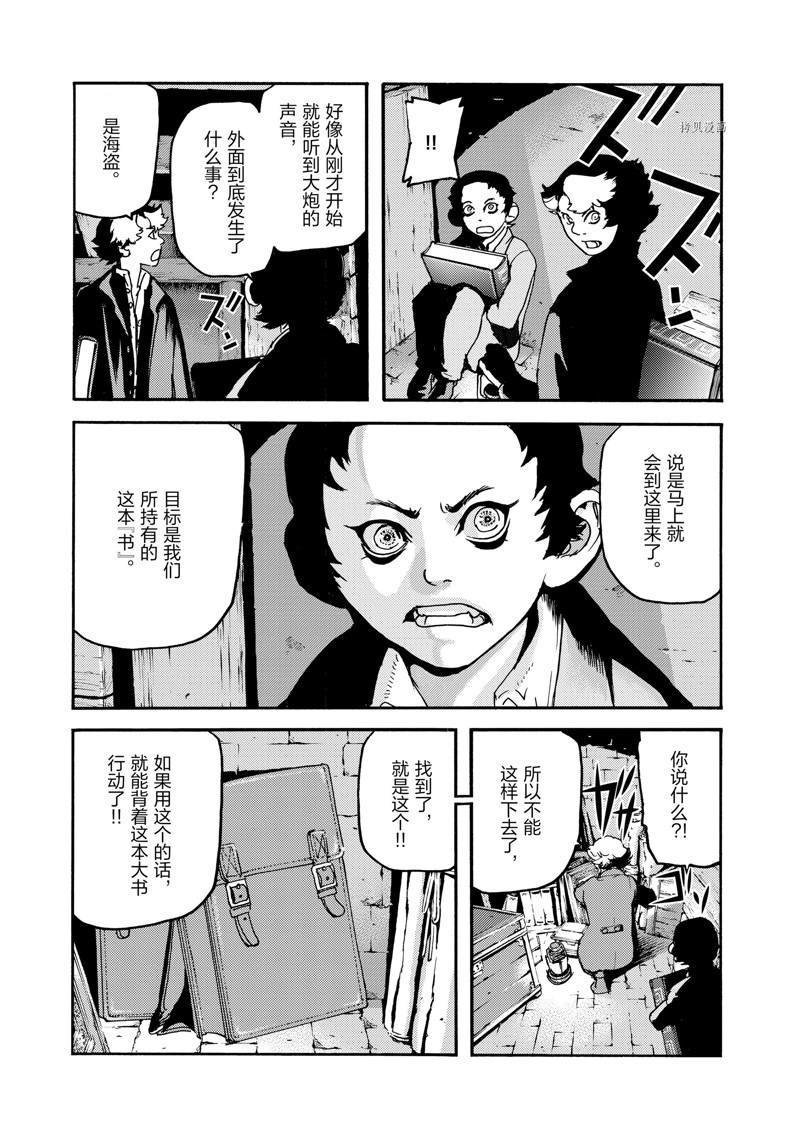 第25话