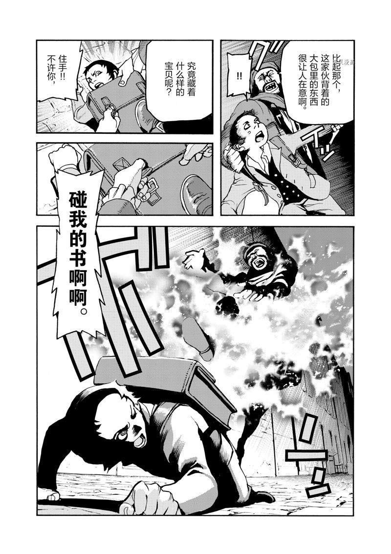 第25话