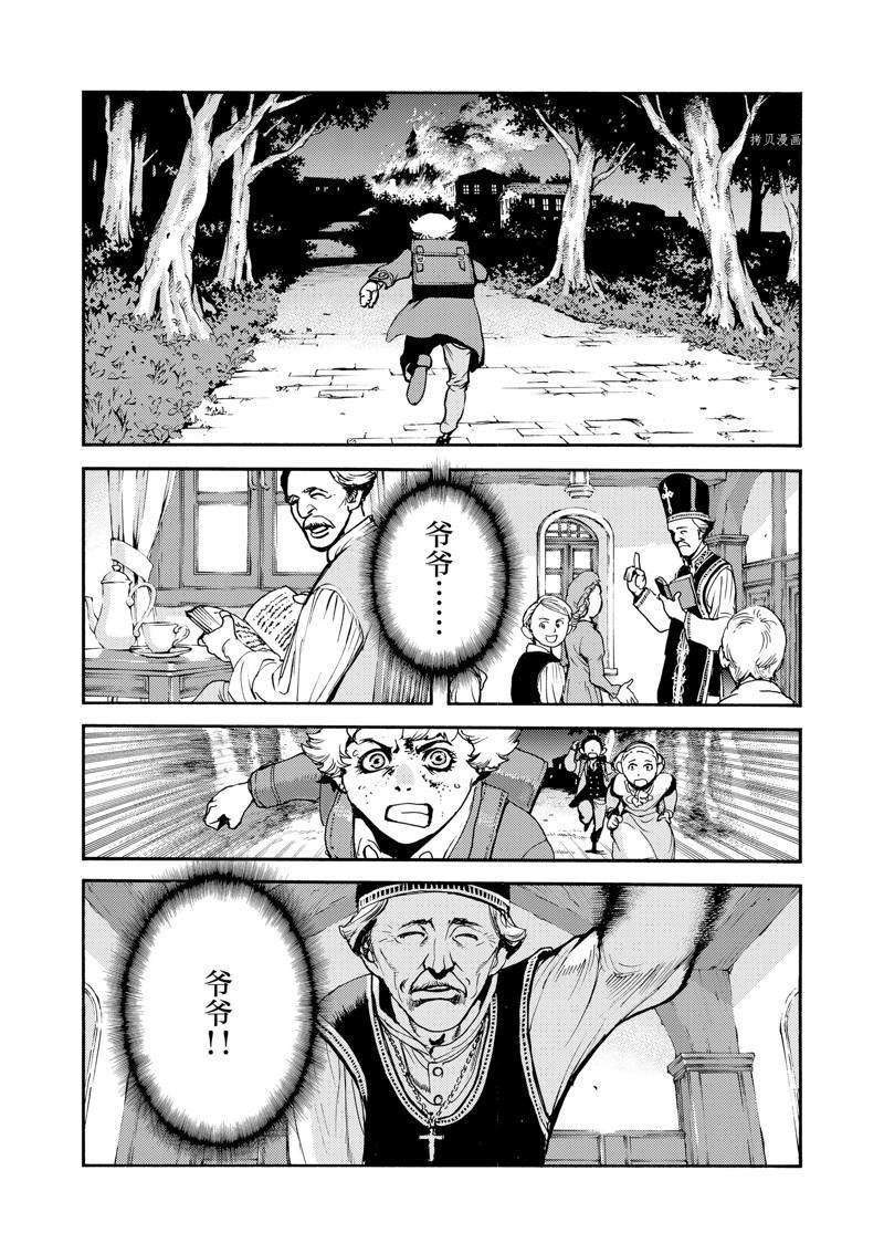 第25话