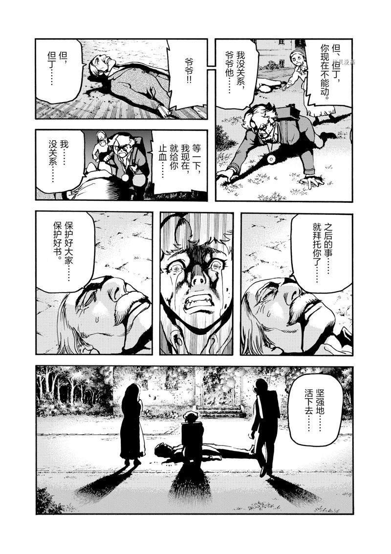 第25话
