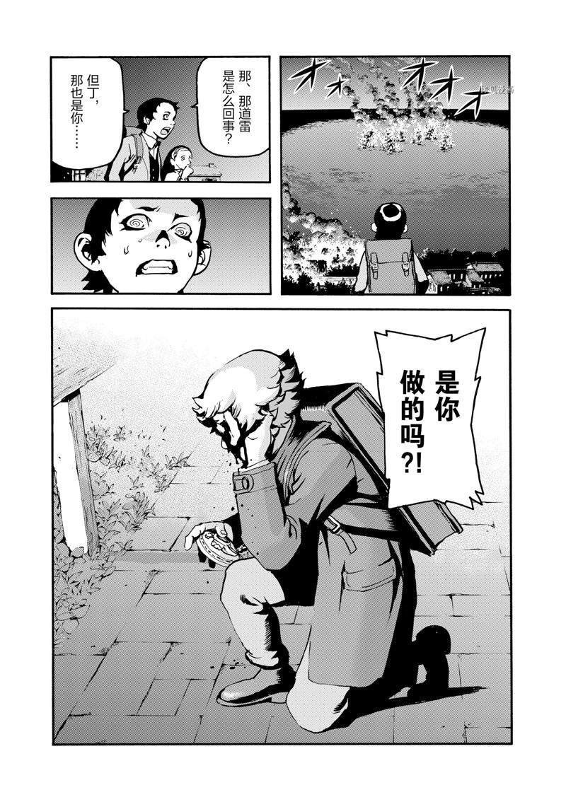 第25话