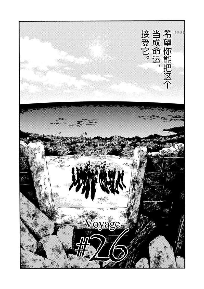 第26话