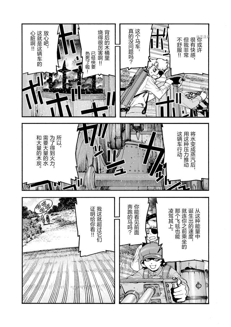 第26话