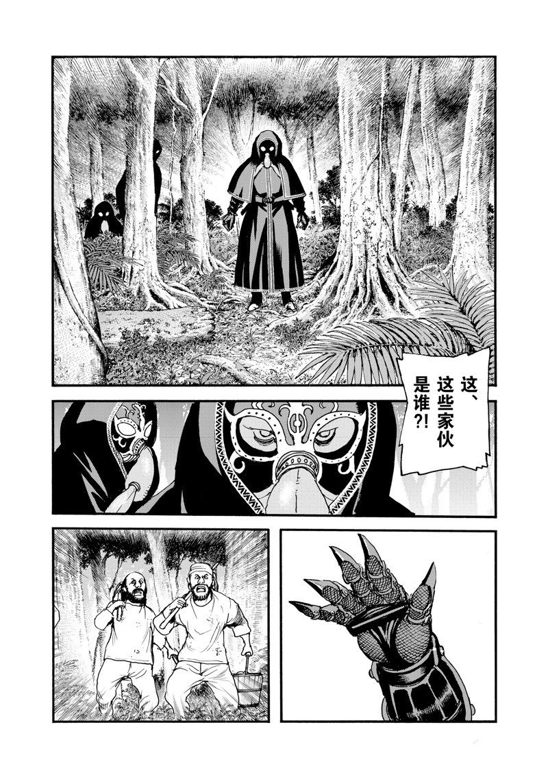 第27话
