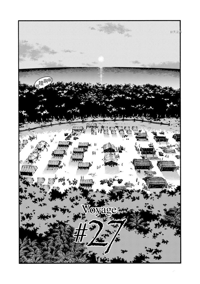 第27话