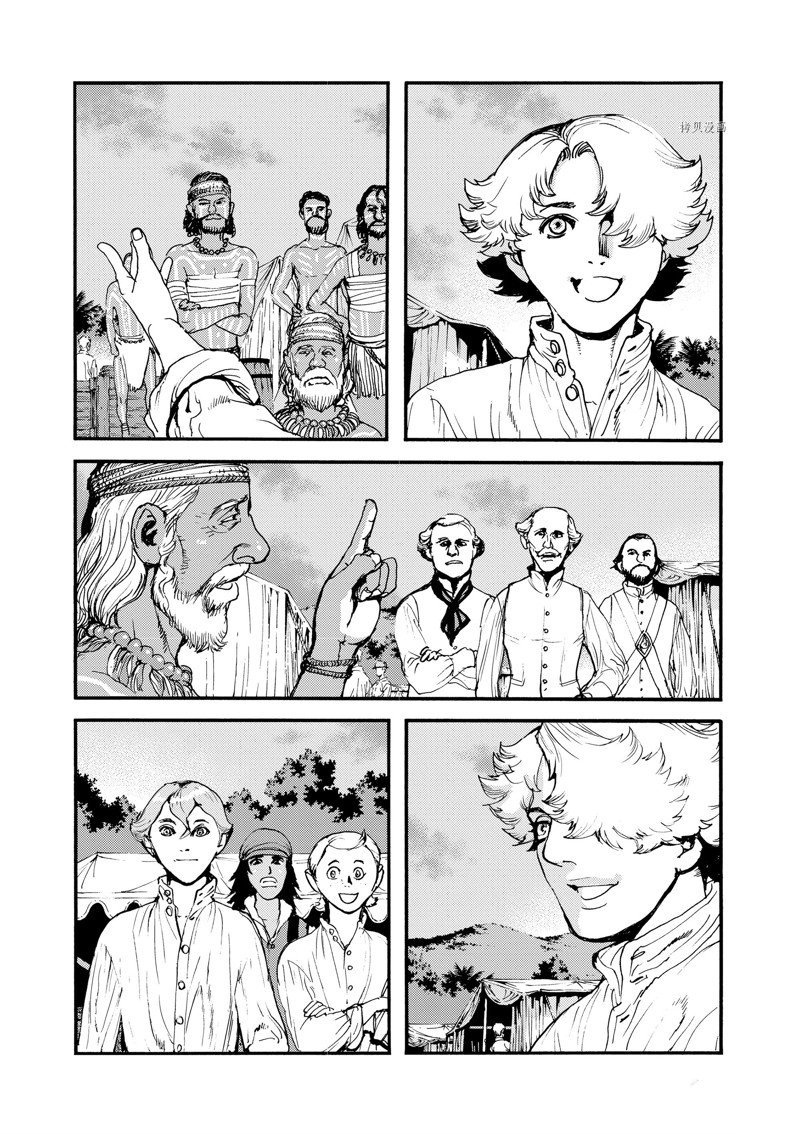 第27话