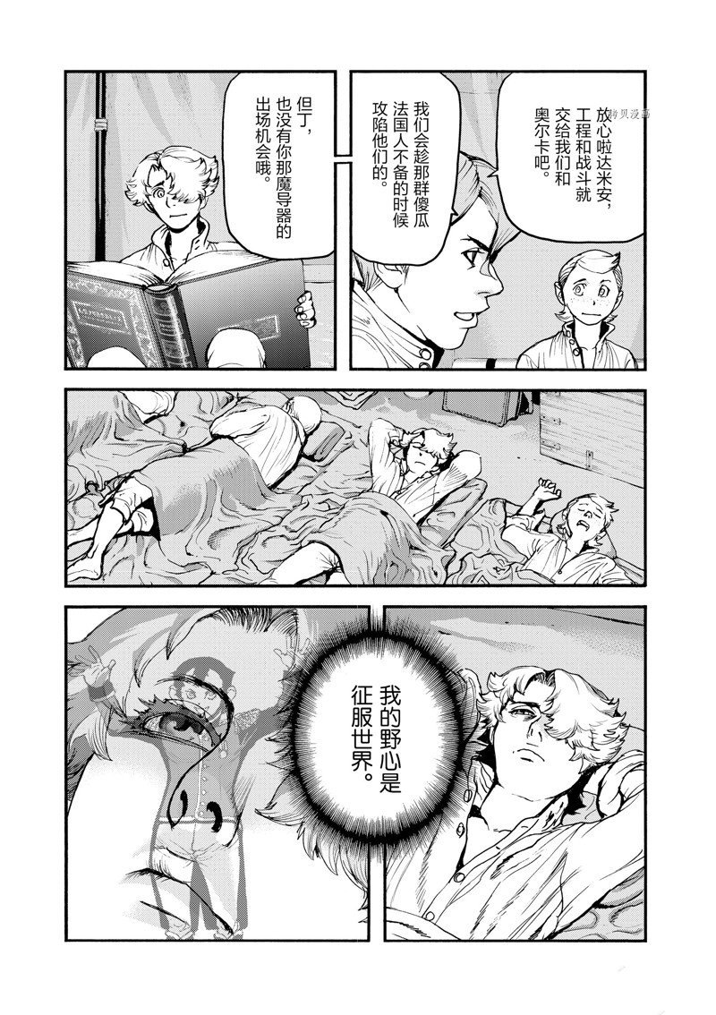 第27话