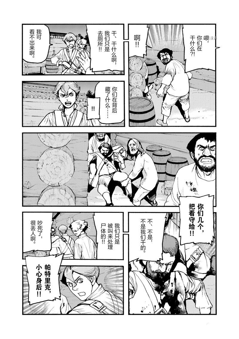 第27话