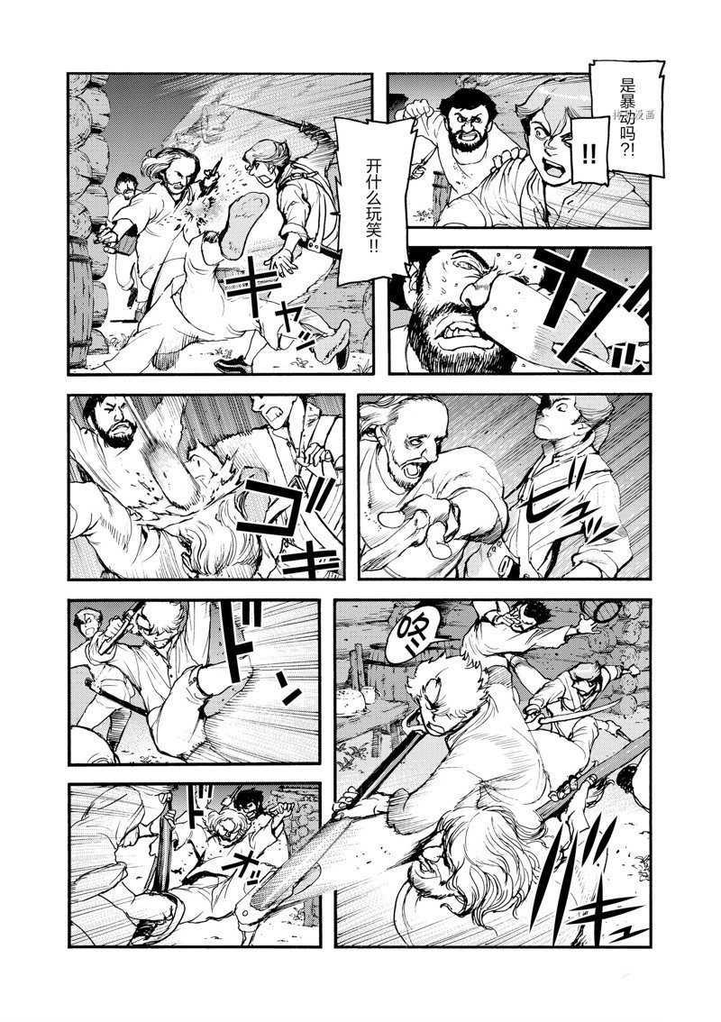 第27话