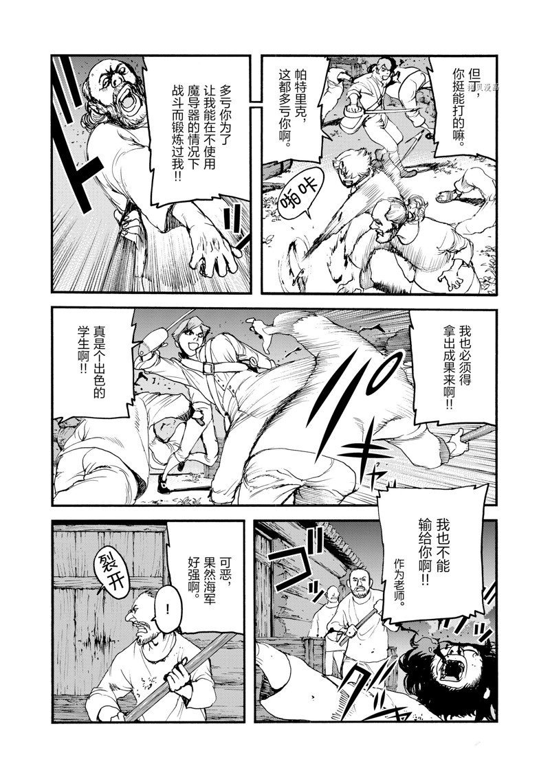 第27话