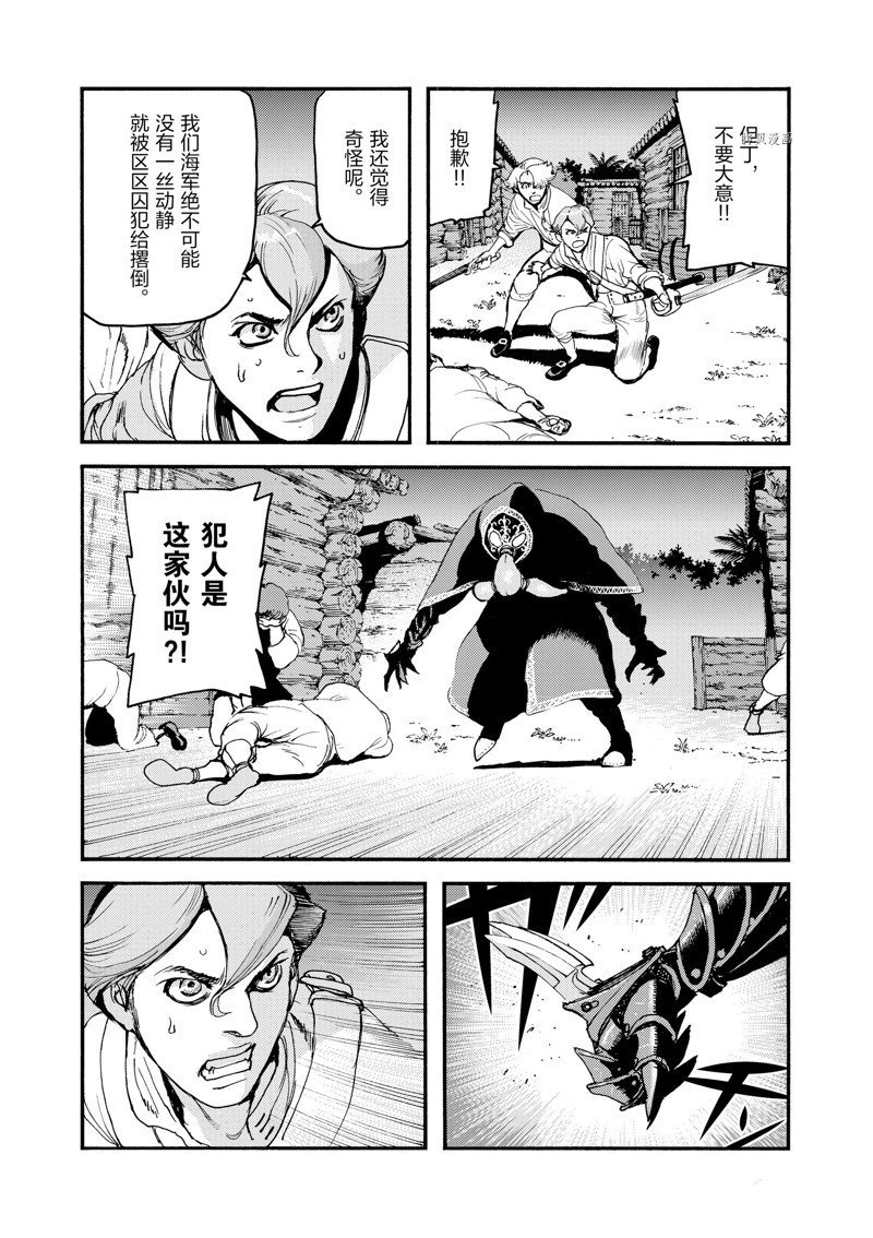 第27话