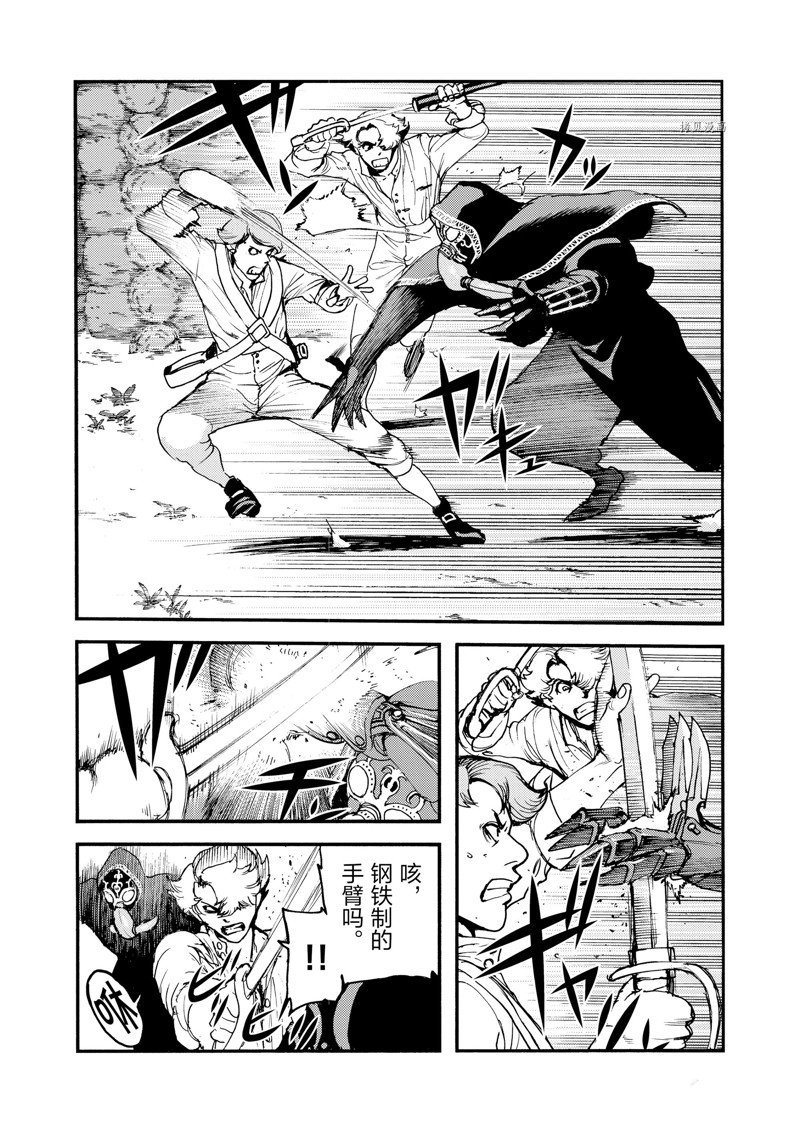 第27话