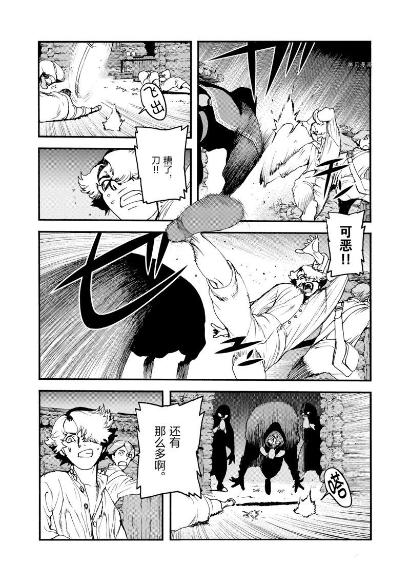 第27话