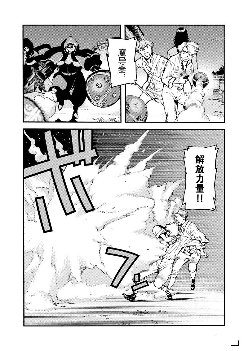 第27话