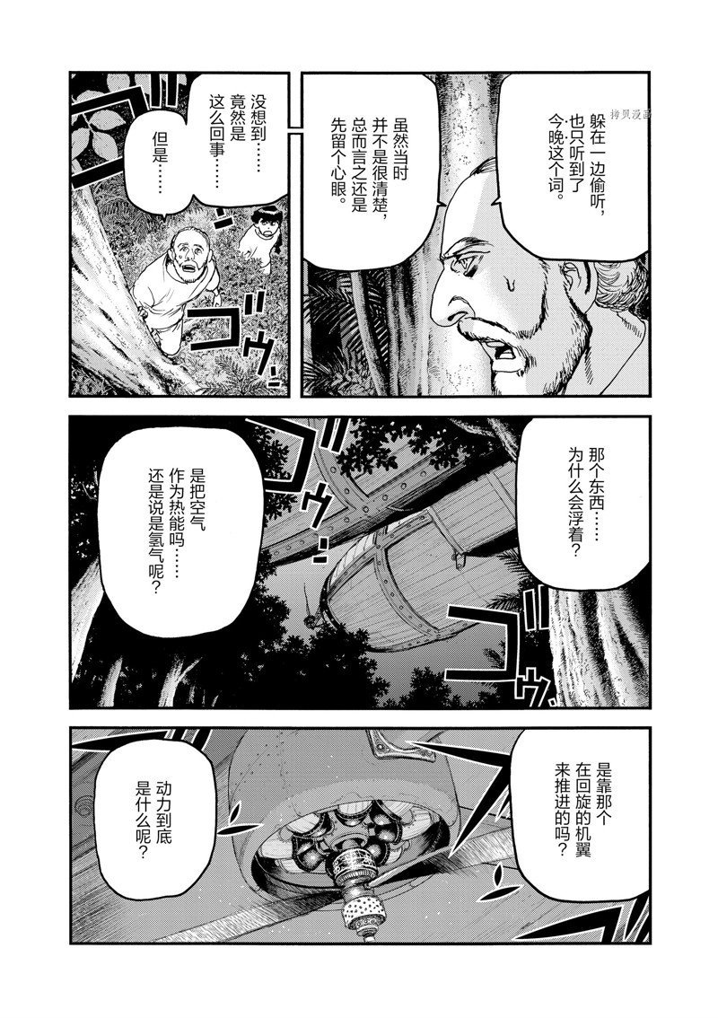 第28话