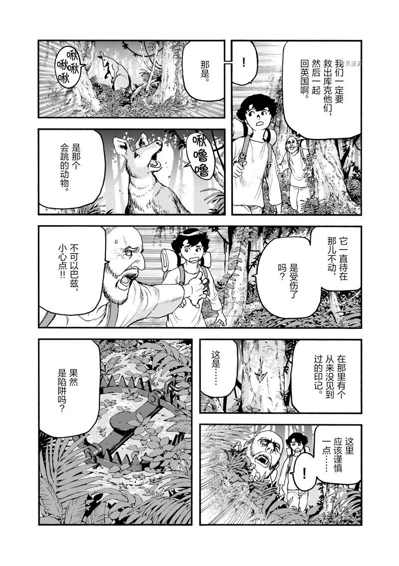 第28话