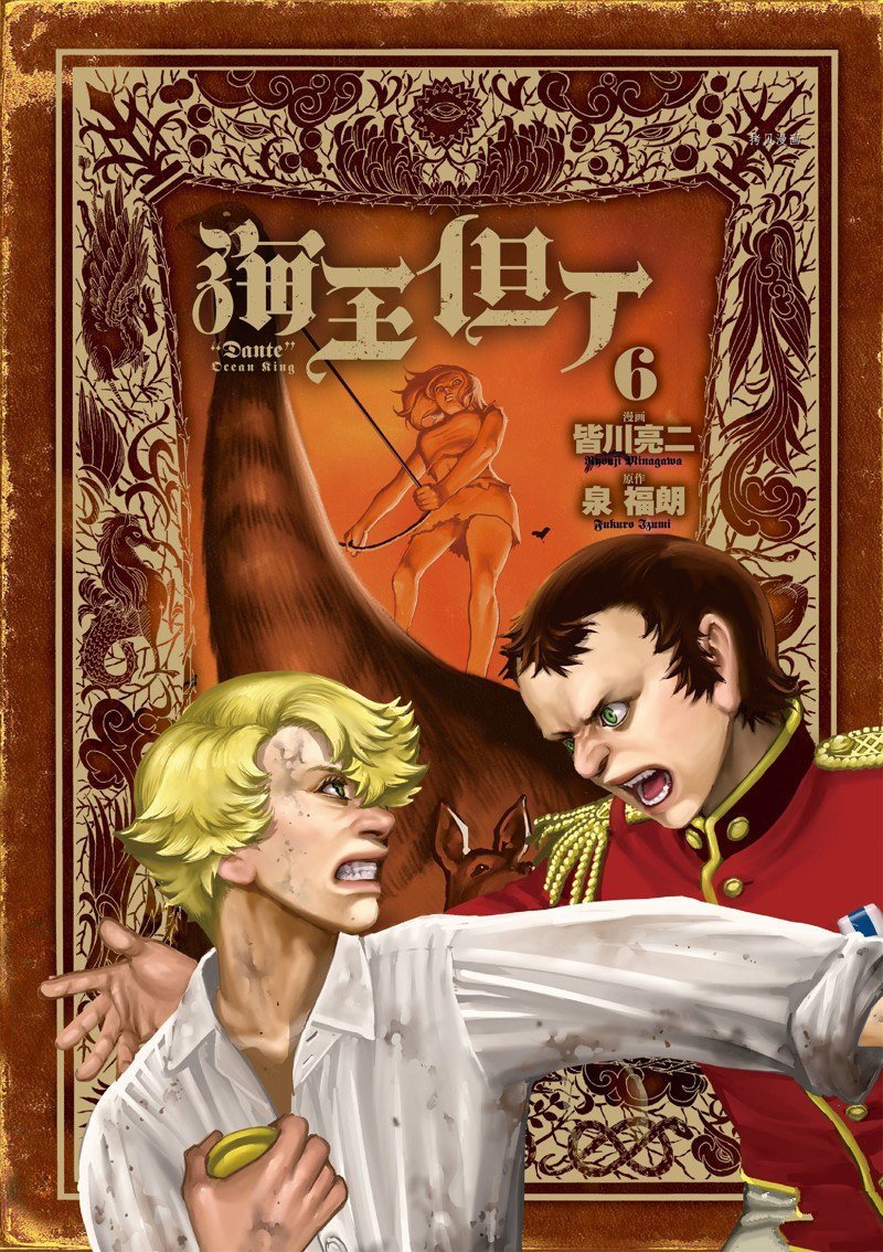 第29话