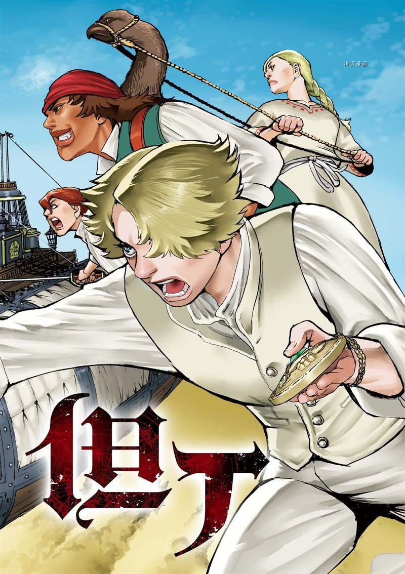 第29话