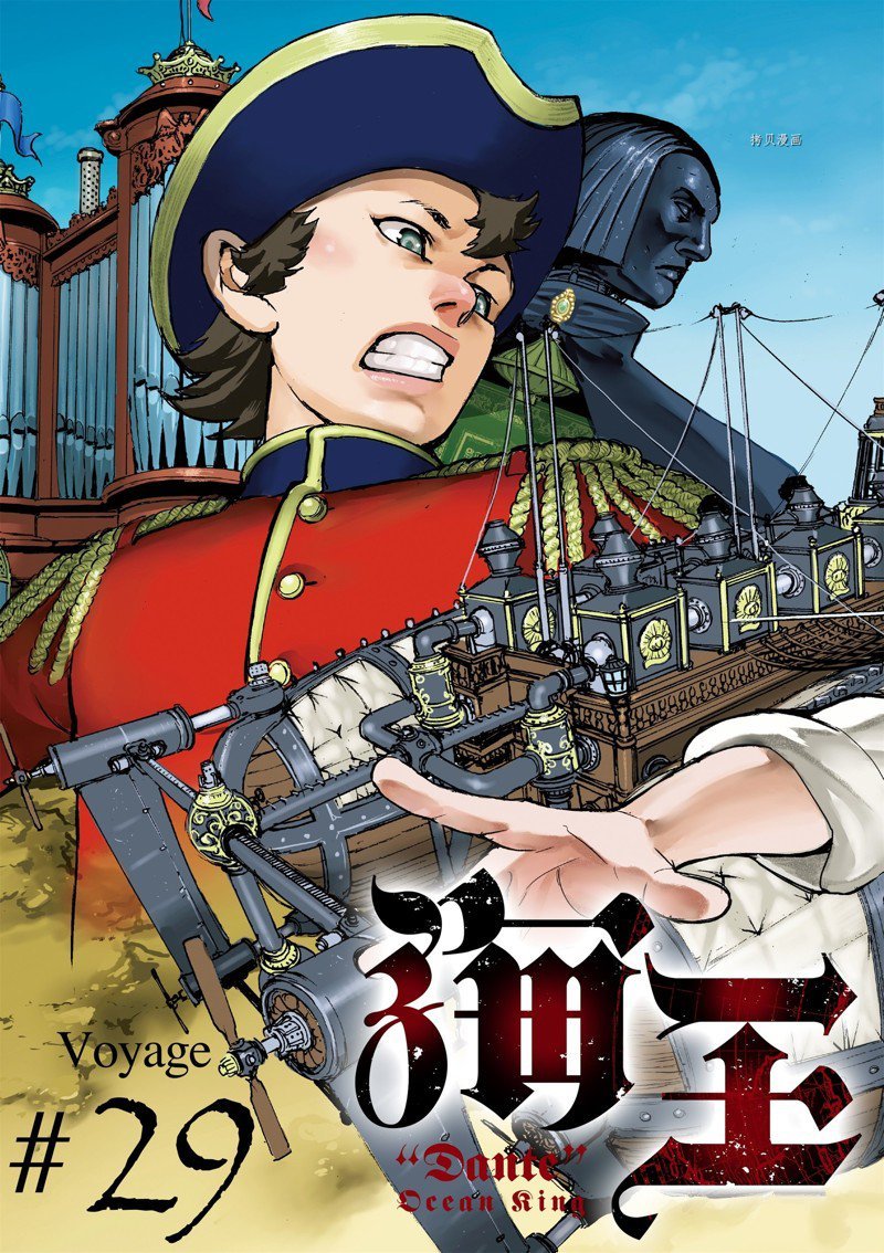 第29话