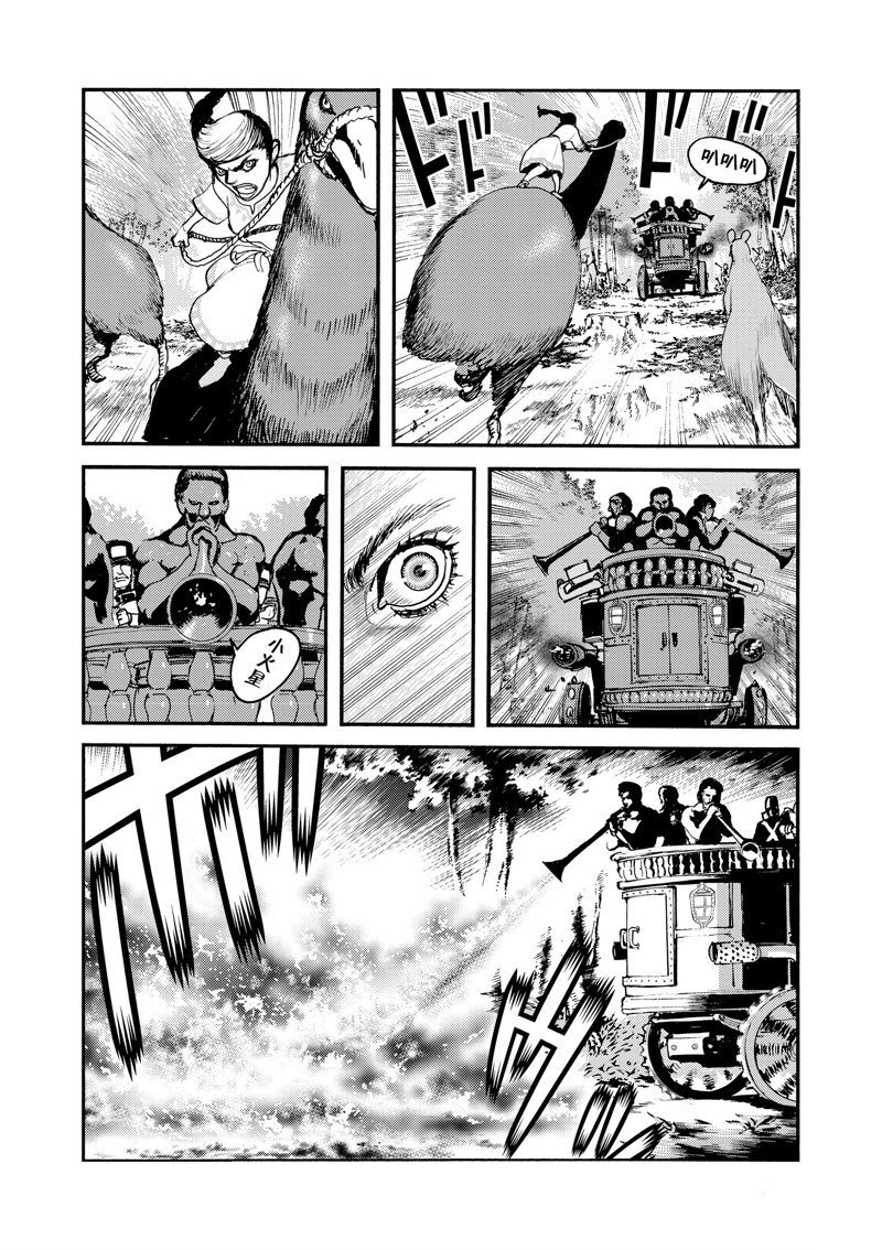 第29话