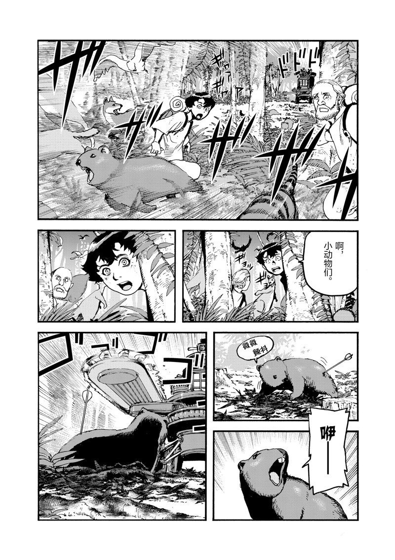 第29话