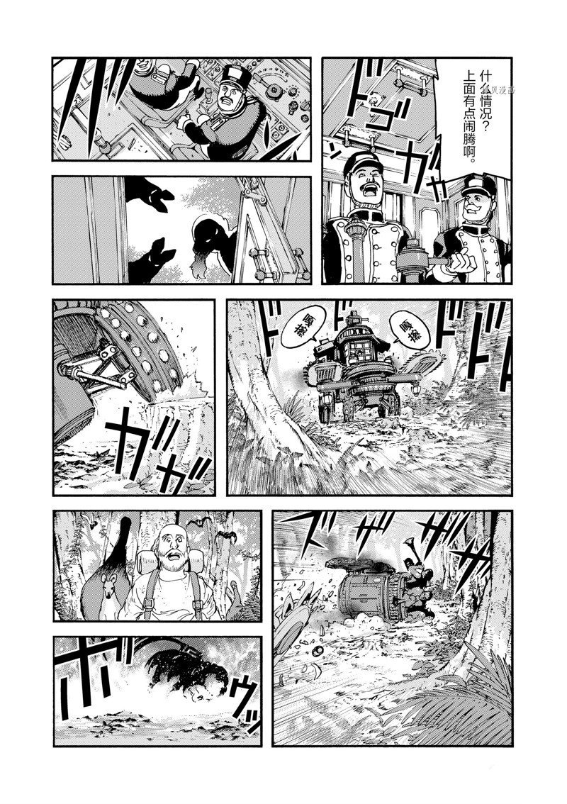 第29话