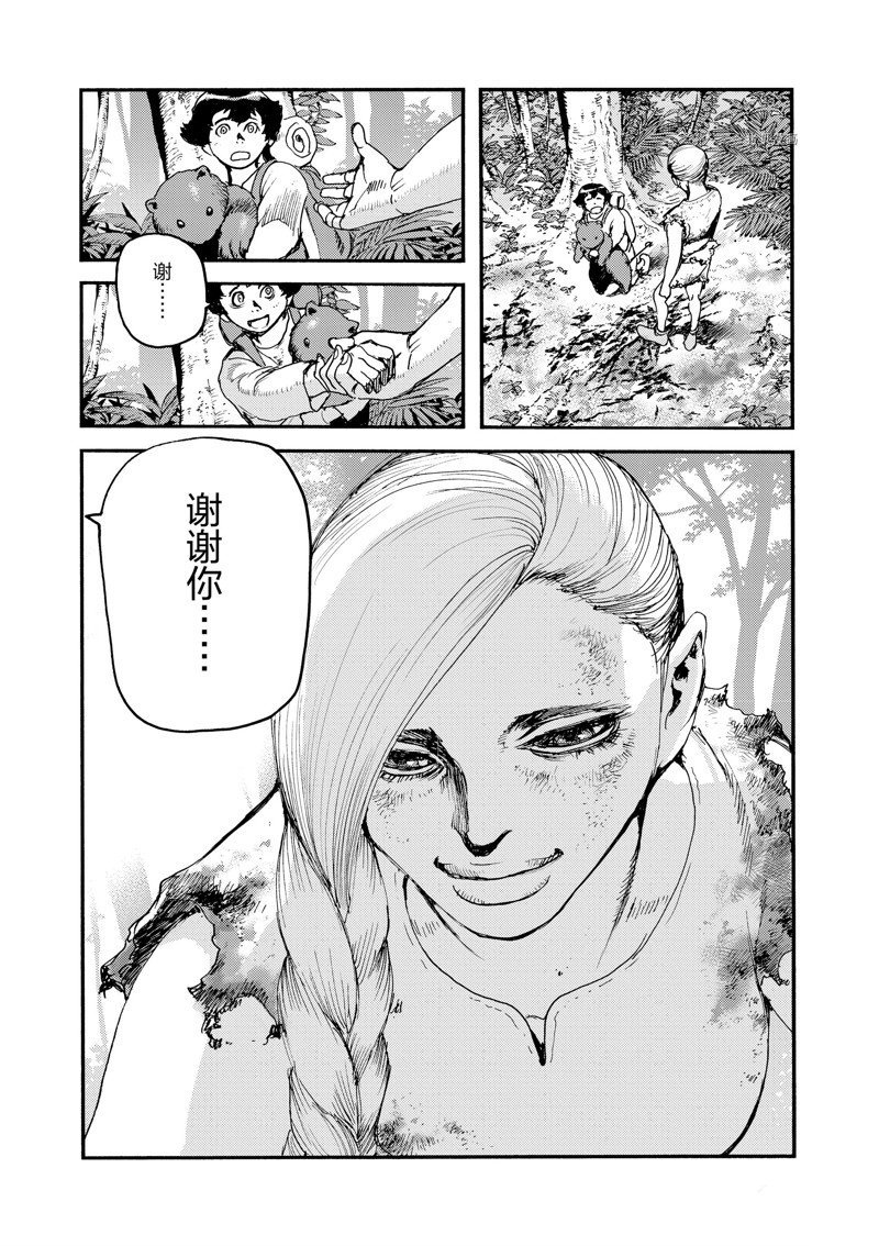 第29话