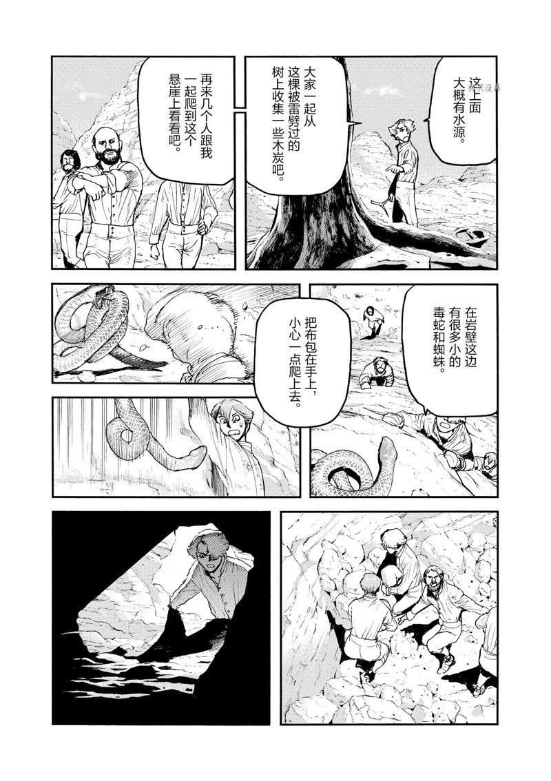 第30话