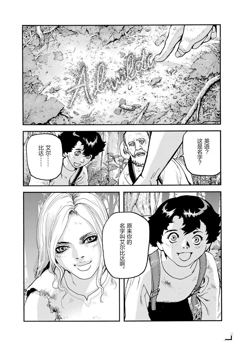 第30话