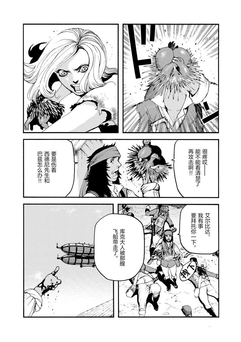 第31话