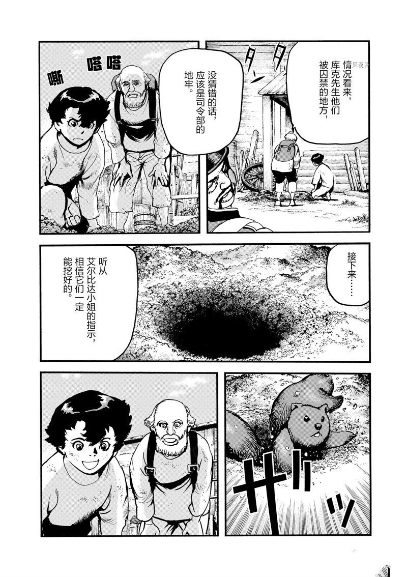 第31话