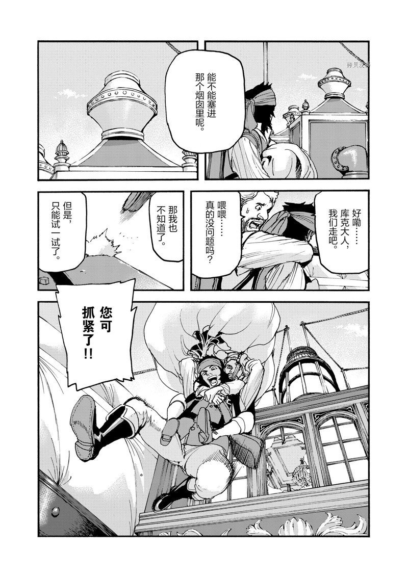第32话