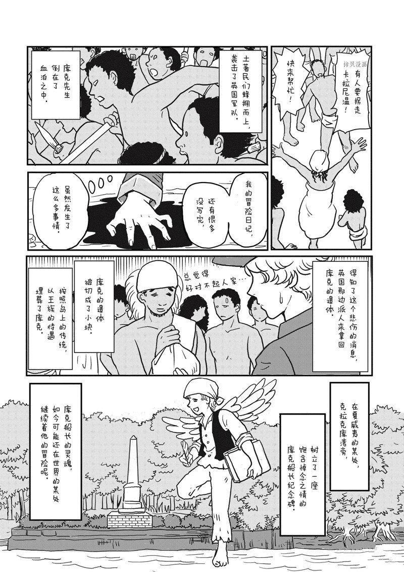 第32话
