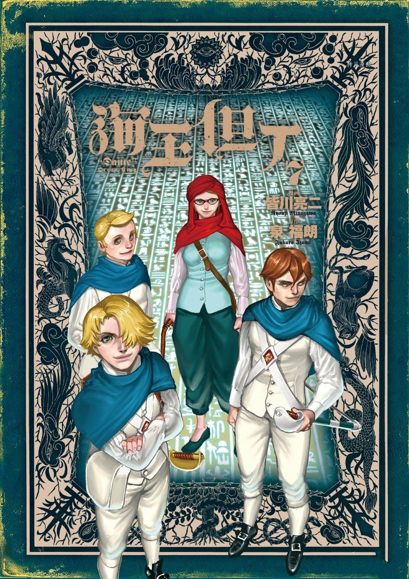 第33话