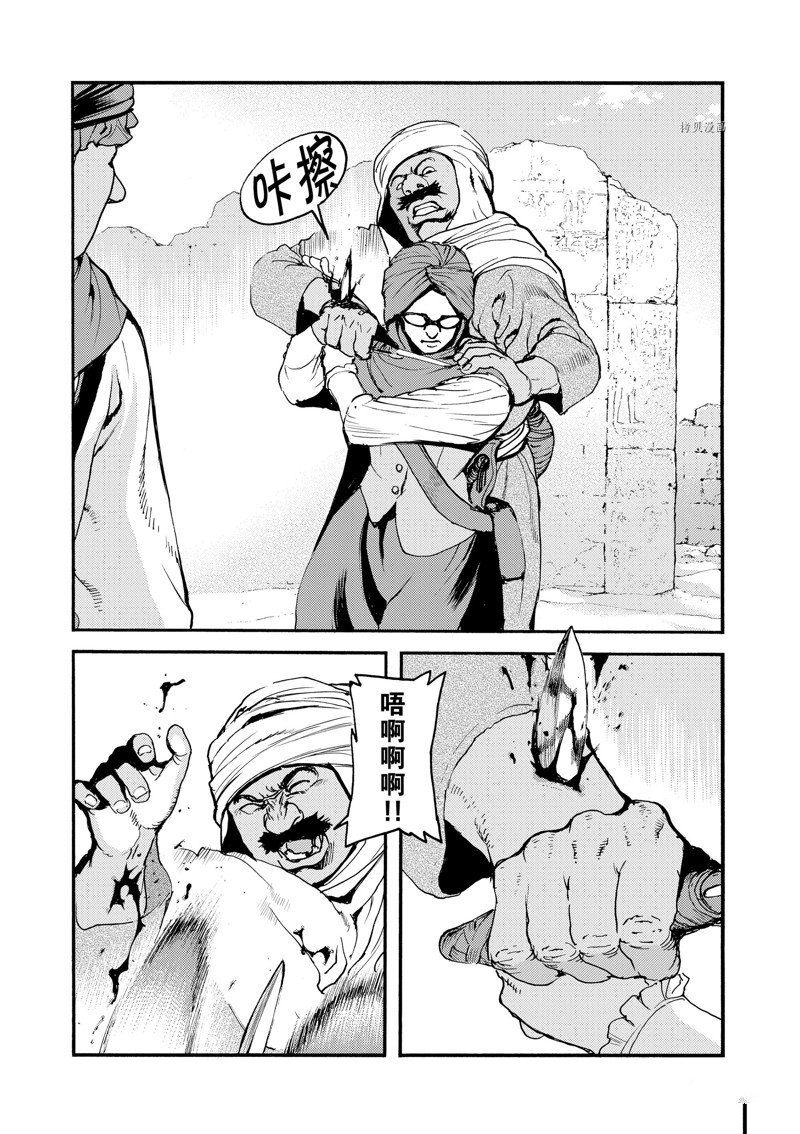 第33话