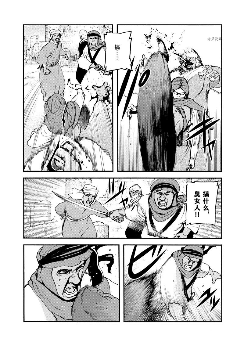 第33话
