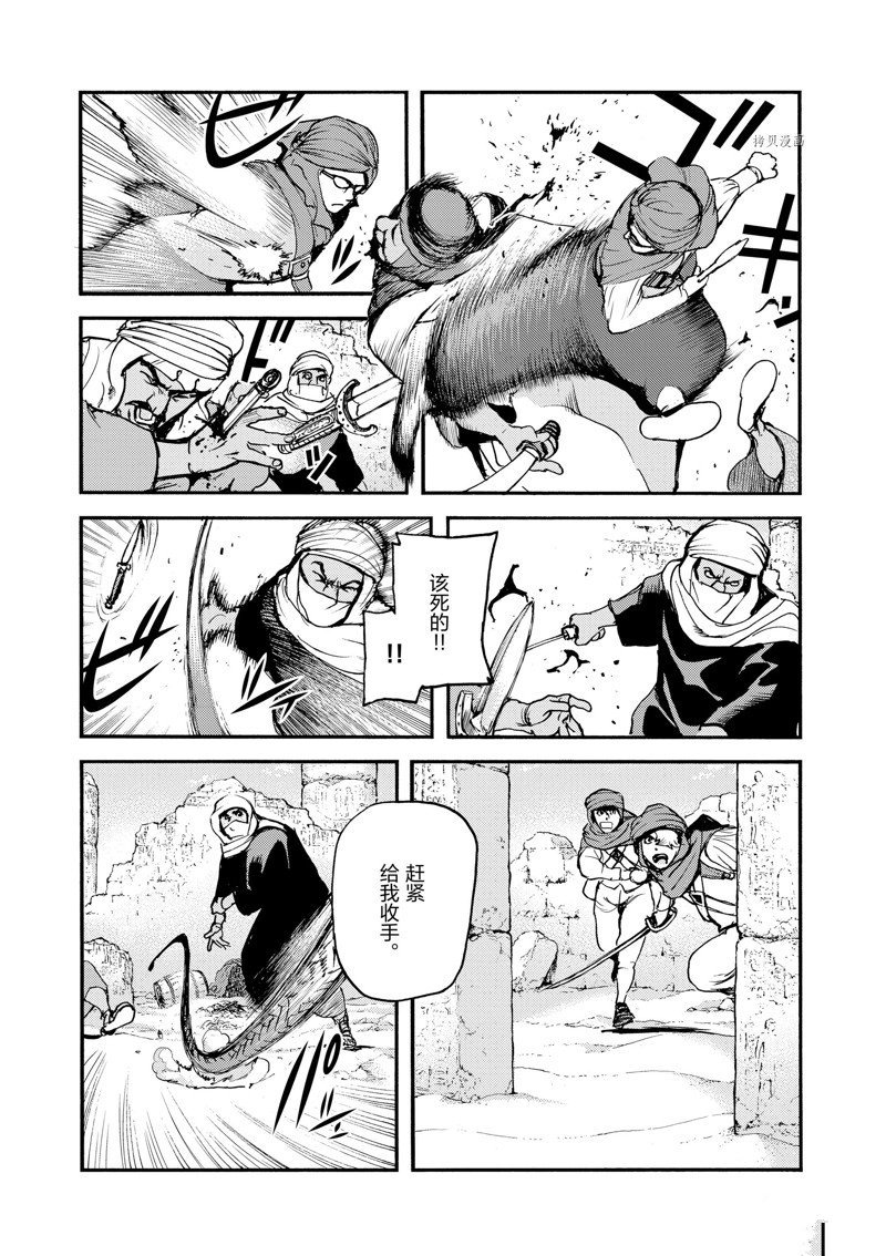 第33话