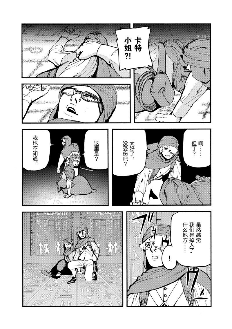 第33话