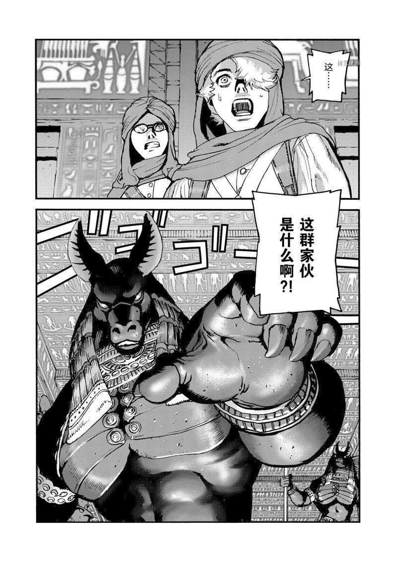第33话