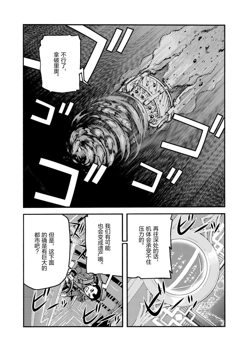 第34话