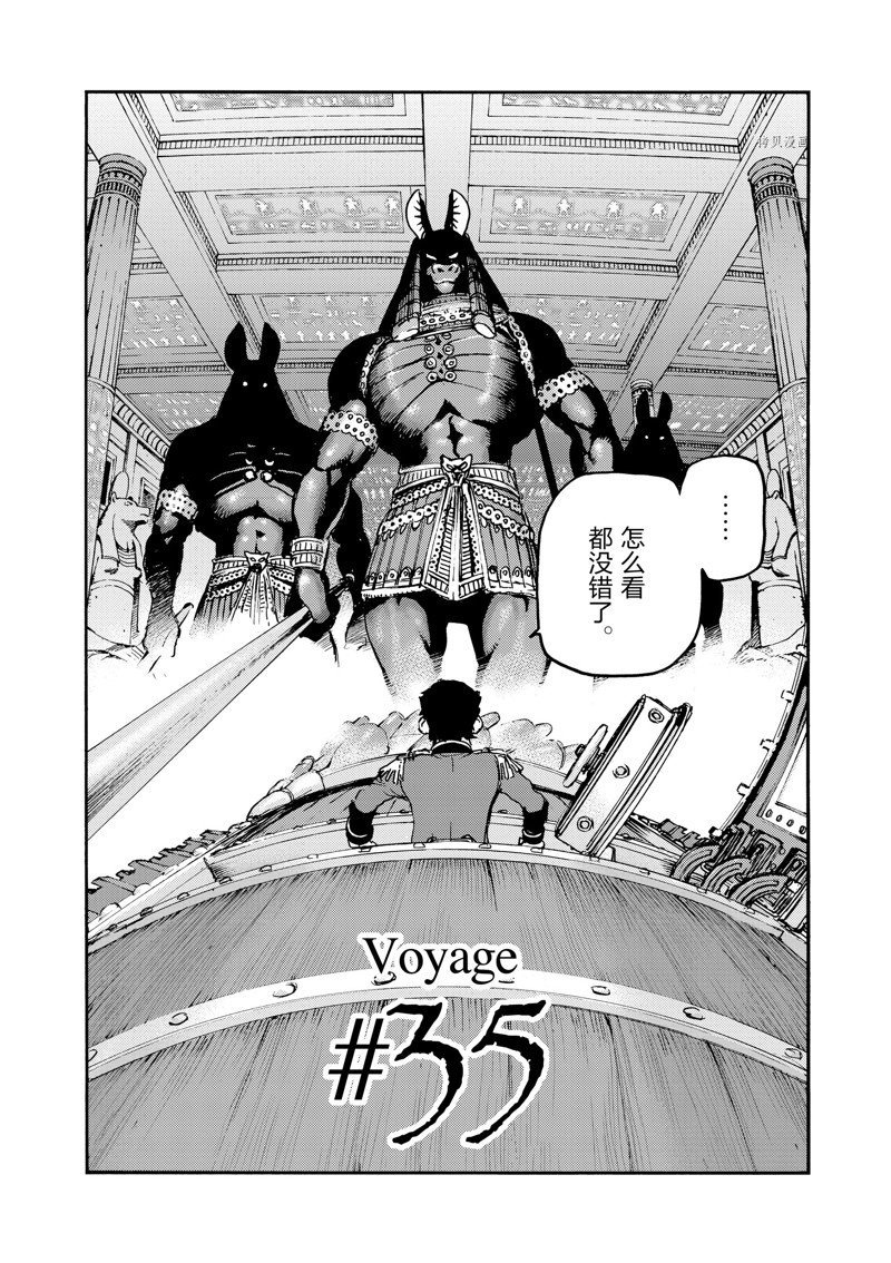 第35话