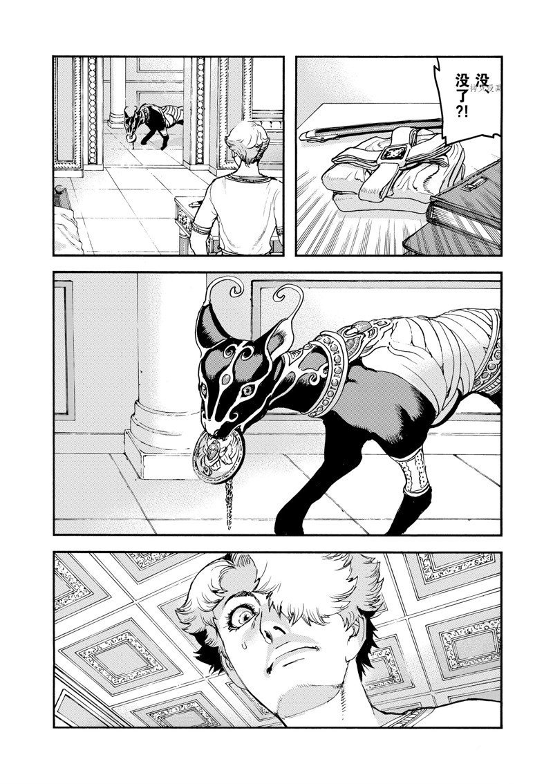 第35话