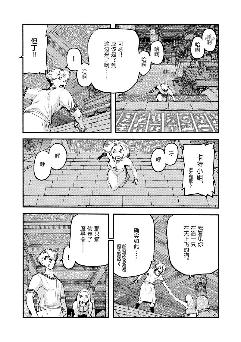 第35话