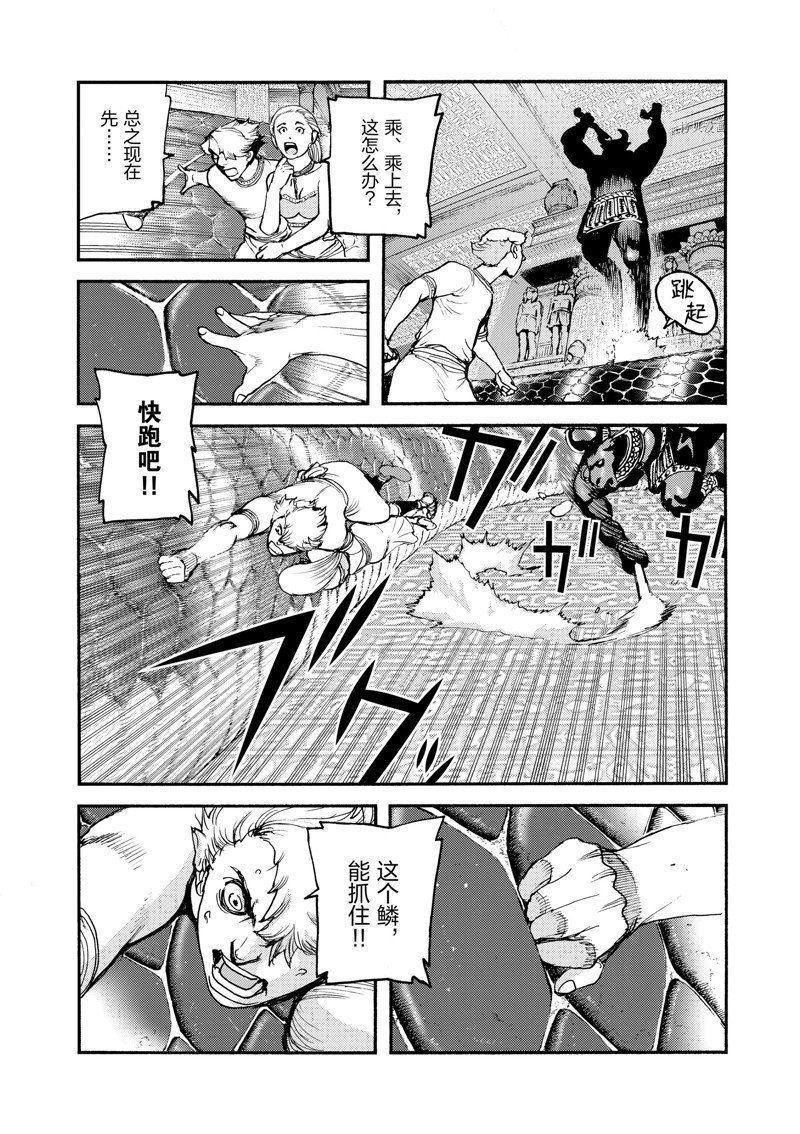 第36话