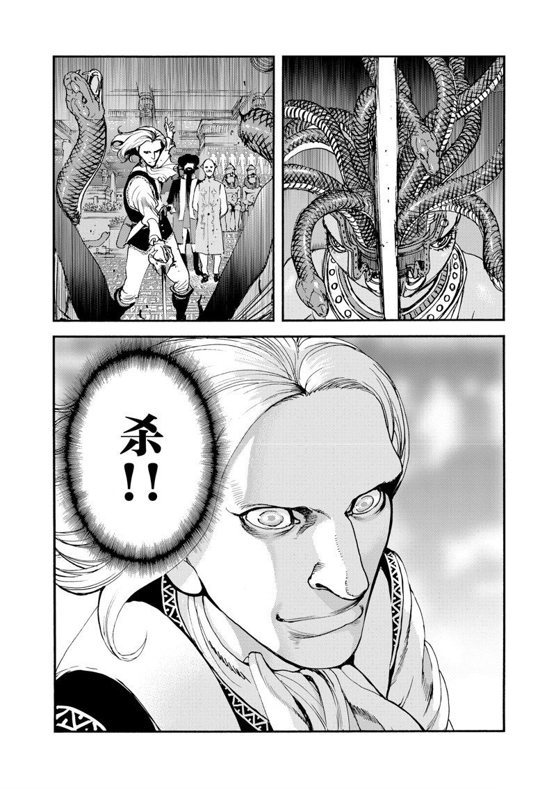 第36话