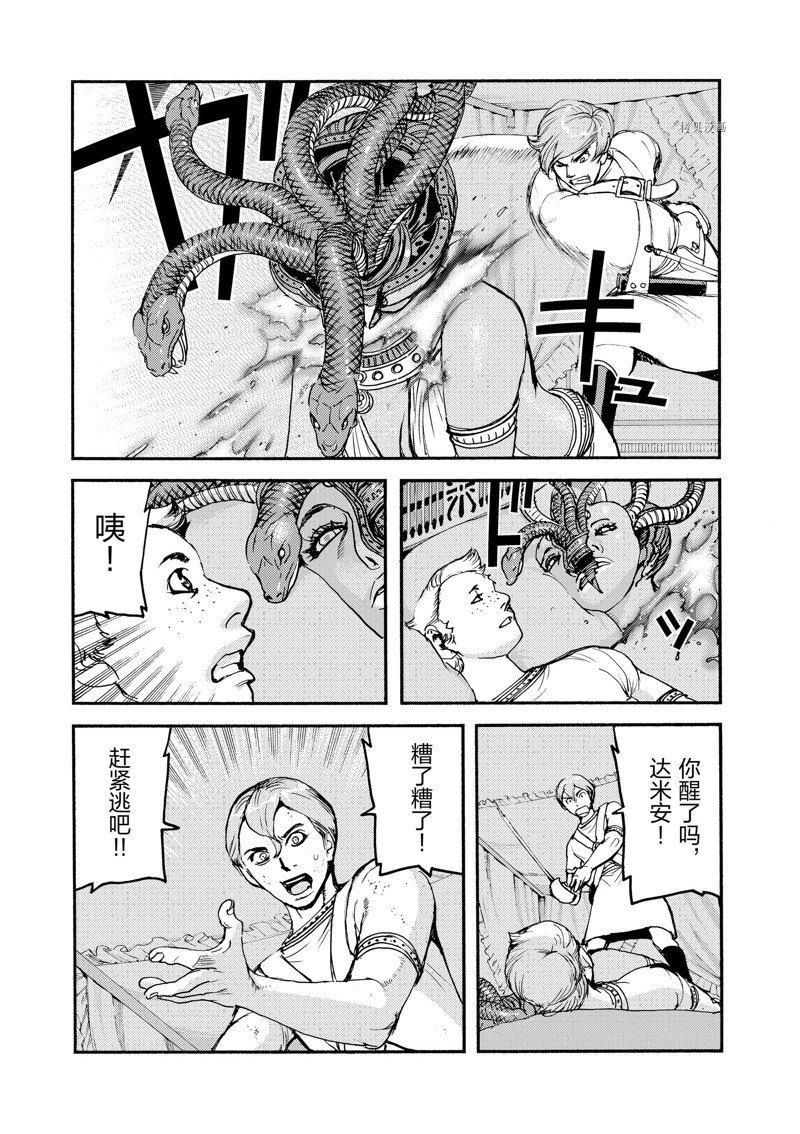 第36话