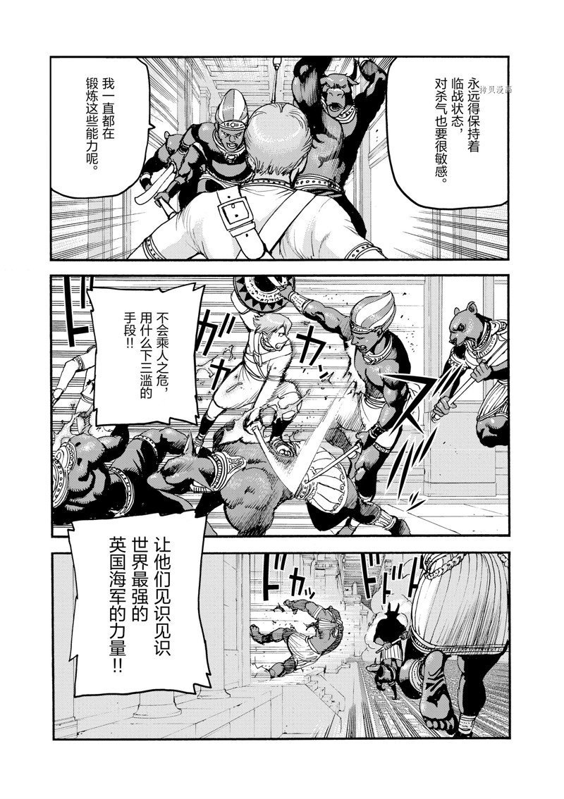 第36话