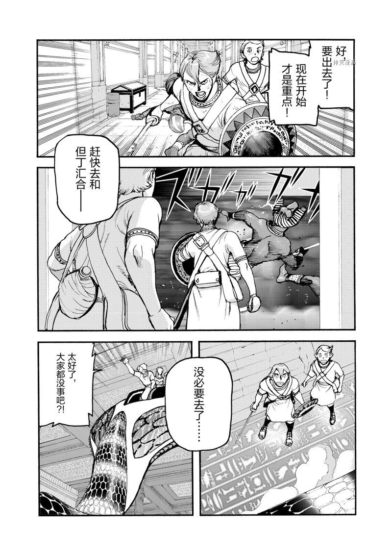 第36话