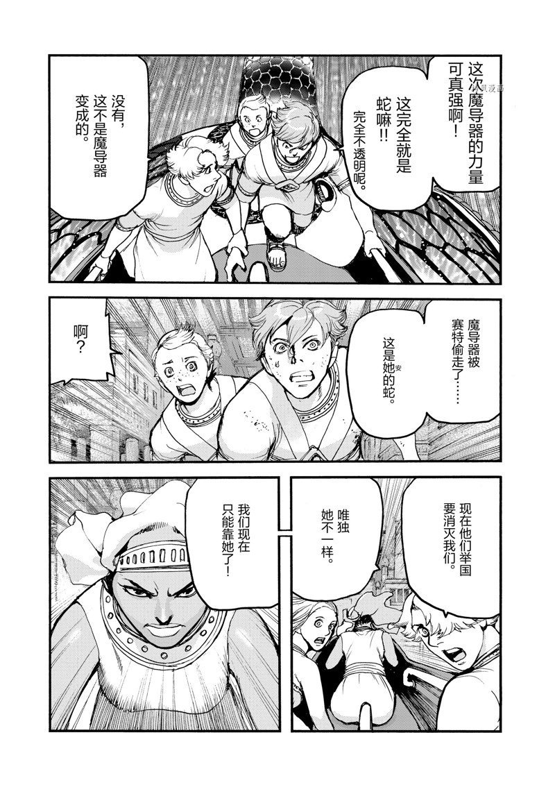 第36话